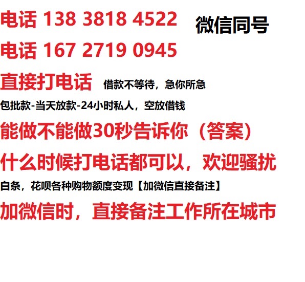 海珠汽车抵押借款不押车|海珠二次押车借钱|海珠私人借贷